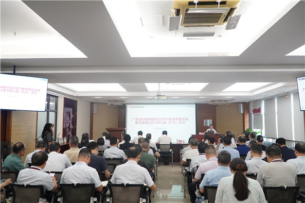 【學(xué)习】坚持全面从严治党 推进党纪學(xué)习教育走深走实——院党委书记欧奕强讲授党纪學(xué)习教育专题党课