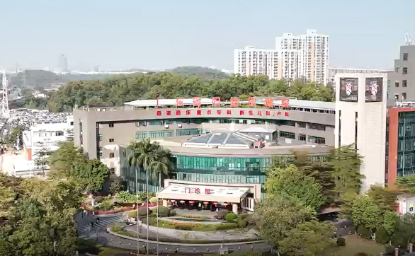关于广东省妇幼保健院新(xīn)版网站上線(xiàn)的公(gōng)告